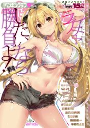 Rule 34 | 1girl, arm up, armpits, artist name, backwards hat, bare shoulders, baseball cap, bikini, bikini top only, bikini under clothes, blonde hair, blush, breasts, brown eyes, camouflage, cleavage, collarbone, comic penguin club, commentary request, cover, hand on own hip, hat, highres, large breasts, long hair, magazine cover, navel, original, shorts, simple background, smile, solo, swimsuit, swimsuit under clothes, white background, yan-yam