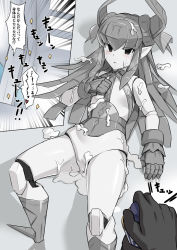 Rule 34 | 1girl, asymmetrical horns, black eyes, black gloves, blush, curled horns, dragon horns, elizabeth bathory (fate), fate/grand order, fate (series), flat chest, gloves, horns, humanoid robot, legs, long hair, looking at viewer, lotion, lotion bottle, lying, mecha eli-chan mk.ii (fate), on back, open mouth, pointy ears, robot, sexually suggestive, shiseki hirame, sidelocks, solo focus, sparkle, speech bubble, thighs, translation request, uneven horns