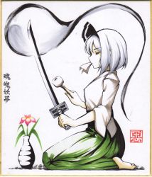 Rule 34 | 1girl, alternate costume, barefoot, blouse, breasts, character name, cleaning, cleaning weapon, closed eyes, from side, green skirt, hakama, hakama skirt, holding, holding sword, holding weapon, japanese clothes, konpaku youmu, konpaku youmu (ghost), long sleeves, medium breasts, medium request, mouth hold, plant, potted plant, seiza, shirt, short hair, signature, silver hair, sitting, skirt, solo, sword, toes, touhou, warugaki (sk-ii), weapon, white shirt, wide sleeves