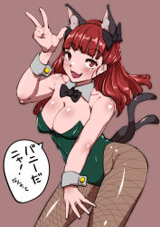 Rule 34 | 1girl, :d, adapted costume, alternate costume, alternate hairstyle, animal ear fluff, animal ears, arm up, bad anatomy, bare shoulders, blunt bangs, blush, breasts, cat ears, cat tail, cleavage, commentary, contrapposto, detached collar, fang, green leotard, hair down, hand up, kaenbyou rin, large breasts, leotard, momongaso (twitter artist), multiple tails, nekomata, one-hour drawing challenge, open mouth, red eyes, red hair, smile, solo, tail, touhou, two tails, w