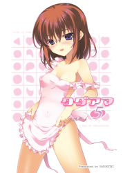 Rule 34 | 1girl, apron, brown hair, dasoku sentarou, glasses, naked apron, short hair, solo, source request