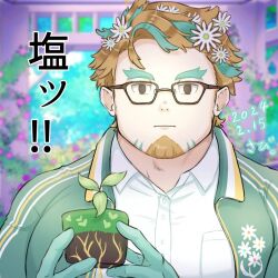 Rule 34 | 1boy, bara, empty eyes, expressionless, facial hair, flower, glasses, goatee, green hair, hair flower, hair ornament, hippolytus (housamo), jacket, large pectorals, light brown hair, male focus, multicolored hair, pectorals, plant, potted plant, sabita kan, short hair, sideburns stubble, smile, solo, straight-on, streaked hair, stubble, thick eyebrows, tokyo houkago summoners, track jacket, translation request, two-tone beard, upper body