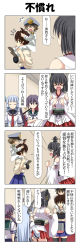 Rule 34 | &gt; &lt;, 1boy, 4girls, 4koma, ^^^, admiral (kancolle), akebono (kancolle), bell, black hair, blank eyes, blunt bangs, breasts, brown eyes, brown hair, carrying, clenched hands, closed eyes, comic, commentary request, crossed arms, detached sleeves, dress, epaulettes, fingerless gloves, flower, gloves, hair bell, hair between eyes, hair flower, hair ornament, hair tie, hallway, hand on own hip, hat, headgear, highres, jacket, japanese clothes, kaga (kancolle), kantai collection, large breasts, little boy admiral (kancolle), long sleeves, military, military hat, military uniform, multiple girls, muneate, murakumo (kancolle), nontraditional miko, open mouth, pants, peaked cap, pleated skirt, purple hair, rappa (rappaya), sailor dress, school uniform, serafuku, shoes, short sleeves, shoulder carry, side ponytail, skirt, smile, surprised, sweatdrop, thighhighs, translation request, uniform, wide sleeves, yamashiro (kancolle), zettai ryouiki