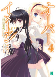 Rule 34 | 2girls, ahoge, black hair, blonde hair, blue eyes, blush, cover, cover page, cowboy shot, crossed arms, frown, high-waist skirt, long hair, long sleeves, media factory, mikage mikuro, multiple girls, novel cover, official art, one eye closed, over image, purple eyes, purple skirt, santa matsuri, shirt, simple background, skirt, staccato mirapilica, standing, thighhighs, wavy mouth, white background, white legwear, white shirt, wink, zettai ryouiki