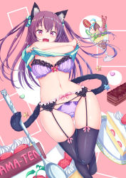 Rule 34 | 1girl, :d, absurdres, animal ears, aqua shirt, black thighhighs, bra, breasts, cake, cake slice, cat ears, cat girl, cat tail, cleavage, commentary request, crotch seam, food, garter belt, hair ornament, hair scrunchie, highres, large breasts, leg up, lingerie, long hair, looking at viewer, navel, no shoes, open mouth, original, panties, panties over garter belt, parfait, purple bra, purple eyes, purple hair, purple panties, scrunchie, shirt, smile, solo, spoon, stomach, tail, tenzeru, thighhighs, two side up, underwear, undressing