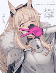 Rule 34 | 1girl, ;), animal ear fluff, animal ears, arknights, armor, black gloves, blemishine (arknights), blonde hair, blush, breastplate, chibi, chibi inset, closed eyes, commentary request, covering face, facing viewer, fur-trimmed armor, fur trim, gloves, high ponytail, highres, horse ears, horse girl, kingdom of kazimierz logo, looking at viewer, mmm ma pmpm, multiple views, one eye closed, open mouth, orange eyes, pink gloves, plate armor, ponytail, smile, translation request, v, white background