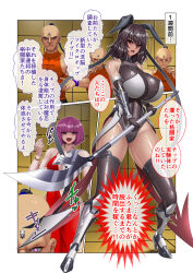 Rule 34 | 2boys, 2girls, breasts, chinese clothes, curvy, dress, fighting stance, fingernails, giruba, hair ribbon, highres, holding, holding weapon, huge breasts, leotard, looking at viewer, mizuki shiranui, multiple boys, multiple girls, nail polish, oboro (taimanin asagi), panties, pelvic curtain, polearm, red dress, revealing clothes, ribbon, see-through, see-through leotard, shiny skin, standing, taimanin (series), taimanin asagi, taimanin yukikaze, translation request, underwear, weapon, wide hips