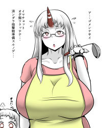 Rule 34 | 10s, 2girls, abyssal ship, apron, blush, breasts, colored skin, glasses, glowing, glowing eyes, highres, horns, huge breasts, kantai collection, multiple girls, northern ocean princess, seaport princess, single horn, text focus, torii5011, translation request, white skin