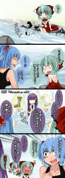 Rule 34 | 3girls, 4koma, alternate costume, aoshima, bare shoulders, blue eyes, blue hair, blush, boots, bow, breasts, comic, crescent, dress, female focus, female pervert, folklore, french text, front ponytail, green eyes, green hair, hair bobbles, hair bow, hair ornament, hair ribbon, highres, honest axe, impossible clothes, japanese text, kagiyama hina, kawashiro nitori, long hair, medium breasts, multiple girls, open mouth, parody, patchouli knowledge, pervert, purple hair, ribbon, short hair, tank top, touhou, translation request, twintails, two side up