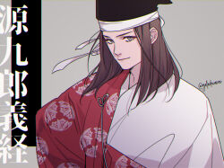 Rule 34 | 1boy, adam&#039;s apple, akatsuki wo tsugu, androgynous, black headwear, brown eyes, brown hair, chinese clothes, closed mouth, galadecaras, grey background, japanese clothes, long hair, looking at viewer, loose hair strand, male focus, minamoto no yoshitsune, solo, translation request, twitter username, upper body