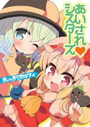 Rule 34 | 2girls, :d, ;), = =, ascot, bad id, bad pixiv id, black hat, blonde hair, blue eyes, blush, blush stickers, bow, closed eyes, closed mouth, commentary request, cover, cover page, fang, flandre scarlet, green hair, hair between eyes, hat, hat bow, heart, kaenbyou rin, kaenbyou rin (cat), komeiji koishi, long hair, long sleeves, looking at viewer, mashiro miru, mob cap, multiple girls, navel, one eye closed, open mouth, orange ascot, orange bow, pink hat, pink shirt, pleated skirt, puffy short sleeves, puffy sleeves, red bow, red eyes, red skirt, red vest, reiuji utsuho, reiuji utsuho (bird), shirt, short sleeves, side ponytail, skirt, smile, third eye, touhou, translation request, vest, yellow shirt