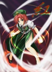 Rule 34 | 1girl, aoyanagi kiri, beret, braid, china dress, chinese clothes, dress, female focus, fighting stance, fire, fire, green dress, green eyes, hat, hong meiling, immaterial and missing power, kiri (artist), leaning forward, long hair, looking at viewer, puffy short sleeves, puffy sleeves, red hair, short sleeves, side slit, solo, star (symbol), touhou, twin braids, very long hair