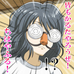 Rule 34 | !?, 1girl, banboro (technobot), black hair, chihayafuru, coke-bottle glasses, groucho glasses, glasses, lowres, solo, upper body, wakamiya shinobu