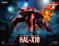 Rule 34 | box art, cable, character name, copyright name, explosion, forest, from below, glowing, glowing eyes, goodsmile company, hal x-10, kidou keisatsu patlabor, logo, mecha, moderoid, nature, no humans, non-humanoid robot, official art, red eyes, robot, solo, tenjin hidetaka