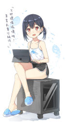 Rule 34 | 1girl, bare arms, bare shoulders, breasts, camisole, child, computer, crossed legs, dolphin shorts, female focus, full body, hatsunatsu, laptop, orange eyes, ponytail, red eyes, server, short shorts, shorts, side ponytail, simple background, single sidelock, sitting, sitting on object, slippers, small breasts, solo, tagme, typing, whale, white camisole