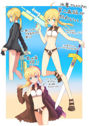 Rule 34 | 3girls, ahoge, artoria pendragon (fate), artoria pendragon (swimsuit archer) (second ascension) (fate), bare legs, bikini, black bikini, black jacket, blonde hair, breasts, character request, closed mouth, cropped legs, excalibur (fate/stay night), fate (series), floating hair, green eyes, grin, groin, hair between eyes, hand on hilt, highres, jacket, long hair, long sleeves, mismatched bikini, multiple girls, navel, nayu tundora, ponytail, profile, small breasts, smile, standing, swimsuit, water gun, white bikini