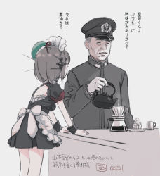 Rule 34 | 1boy, 1girl, admiral (kancolle), alternate costume, apron, armband, artist name, black dress, breasts, coffee, coffee mug, coffee pot, commentary request, crest, cup, dated, dress, closed eyes, frills, hair ornament, hairclip, hat, headgear, headpiece, kantai collection, kokudou juunigou, long sleeves, maya (kancolle), military, military uniform, mug, partially translated, peaked cap, revision, short hair, short sleeves, sugar cube, table, teapot, translation request, uniform