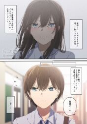Rule 34 | 1girl, blue eyes, blurry, blurry background, blush, brown hair, closed mouth, collared shirt, commentary request, crying, highres, indoors, long hair, looking at viewer, multiple views, muromaki, original, school uniform, shirt, short hair, speech bubble, tears, translation request, white shirt
