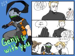 Rule 34 | 1girl, 3boys, 3koma, aged down, armor, bad id, bad twitter id, beard, blonde hair, blue eyes, bodysuit, broken cup, cassidy (overwatch), comic, commentary request, cowboy hat, dated, facial hair, flat color, genji (overwatch), hand up, hat, high ponytail, korean text, lillu, mercy (overwatch), multiple boys, no eyes, overwatch, overwatch 1, power armor, short sleeves, simple background, soldier: 76 (overwatch), sweat, translation request, turtleneck, visor, white background