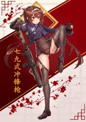 Rule 34 | 1girl, :o, absurdres, blush, breasts, brown footwear, brown hair, brown thighhighs, cross-laced footwear, garter straps, girls&#039; frontline, gloves, gun, hairband, highres, leg up, leotard, lithium10mg, long sleeves, mechanical arms, orange eyes, pouch, shoes, short hair with long locks, single mechanical arm, solo, standing, standing on one leg, thighhighs, type 79 (girls&#039; frontline), type 79 smg, weapon, white hairband
