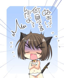 Rule 34 | 10s, 1girl, animal ears, brown hair, cat cutout, cat ears, cat lingerie, cat tail, cleavage cutout, clothing cutout, covering privates, kantai collection, maya (kancolle), meme attire, open mouth, solo, ^^^, tail, tamagawa yukimaru, text focus, trembling