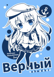 Rule 34 | 10s, 1girl, black thighhighs, blue eyes, blue theme, character name, english text, hammer and sickle, hat, hibiki (kancolle), kantai collection, kashiwadokoro, long hair, long sleeves, looking at viewer, monochrome, open mouth, russian text, skirt, solo, thighhighs, verniy (kancolle)