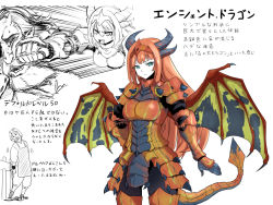 Rule 34 | armor, armored dress, breasts, commentary request, dragon, dragon girl, green eyes, horns, large breasts, monster girl, okamura (okamura086), orange hair, pale skin, personification, punching, spikes, the elder scrolls, the elder scrolls v: skyrim, thighhighs, wings