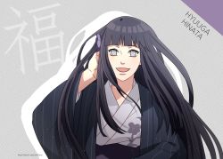 Rule 34 | 1girl, ahri (will), black hair, character name, hyuuga hinata, japanese clothes, kimono, long hair, naruto, naruto (series), purple eyes, smile, solo, yukata