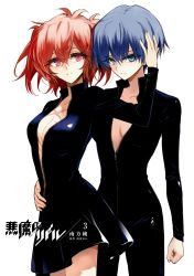 Rule 34 | 10s, 2girls, akuma no riddle, azuma tokaku, blue eyes, blue hair, bodysuit, breasts, center opening, cleavage, clenched hand, copyright name, cowboy shot, dress, female focus, hand on another&#039;s head, hand on another&#039;s stomach, highres, ichinose haru, latex, latex dress, latex suit, legs, looking at viewer, minakata sunao, multiple girls, official art, open mouth, red eyes, red hair, scar, serious, short hair, simple background, unzipped, white background, yuri