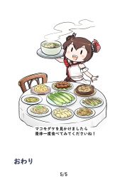 Rule 34 | 1girl, blush, bowl, brown hair, chair, chibi, double bun, food, hair bun, highres, holding, holding tray, kantai collection, official alternate costume, open mouth, plate, seiran (mousouchiku), solo, steam, table, tan yang (kancolle), teeth, translation request, tray, upper teeth only, white background, yukikaze (kancolle)