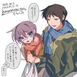 Rule 34 | 1boy, 1girl, :d, bag, blue scarf, blush, breath, brown coat, brown eyes, brown hair, coat, commentary request, commission, dated, glasses, green coat, highres, holding, holding bag, kita high school uniform, kyon, long sleeves, looking at another, mochoeru, nagato yuki, necktie, open mouth, orange scarf, plastic bag, purple hair, red necktie, scarf, school uniform, short hair, simple background, sketch, smile, speech bubble, suzumiya haruhi no shoushitsu, suzumiya haruhi no yuuutsu, sweat, translation request, upper body, white background, worried
