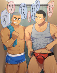 Rule 34 | 2boys, abs, absurdres, bara, bare arms, black hair, blue eyes, blue male swimwear, blush, bulge, buzz cut, clenched hand, clothes lift, collarbone, commentary request, covered erect nipples, cowboy shot, dark-skinned male, dark skin, fitting room, grey shirt, grin, hand up, highres, indoors, large pectorals, looking at another, male focus, male swimwear, multiple boys, muscular, muscular male, navel, navel hair, no pants, original, parted lips, pectorals, privacy screen, red eyes, red male swimwear, sarukichi 6401, shirt, shirt lift, short hair, side-by-side, sideburns, sleeveless, sleeveless shirt, smile, sparkling eyes, speech bubble, standing, sweatdrop, swim briefs, tank top, towel, towel on one shoulder, translation request, very short hair