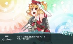 Rule 34 | 10s, 1girl, :d, armpits, bad id, bad pixiv id, blonde hair, dress, elbow gloves, fake screenshot, flandre scarlet, gensei ruri, gloves, hat, kantai collection, looking at viewer, machinery, one side up, open mouth, red eyes, sailor dress, salute, school uniform, serafuku, side ponytail, smile, solo, touhou, translation request, turret