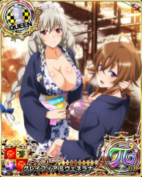 Rule 34 | 2girls, ahoge, blue bow, bow, braid, breasts, brown hair, card (medium), chess piece, cleavage, female focus, floral print, grayfia lucifuge, hair bow, high school dxd, high school dxd hero, japanese clothes, large breasts, long hair, looking at viewer, maid headdress, mature female, multiple girls, official art, open mouth, purple eyes, queen (chess), red eyes, smile, trait connection, twin braids, venelana gremory