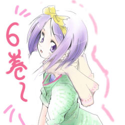 Rule 34 | 00s, 1girl, hiiragi tsukasa, jason (kaiten kussaku kikou), lucky star, purple eyes, purple hair, short hair, simple background, smile, solo, white background