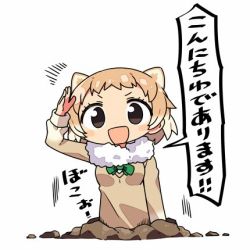 Rule 34 | 10s, 1girl, :d, animal ears, arm up, black-tailed prairie dog (kemono friends), blonde hair, jpeg artifacts, kanikama, kemono friends, looking at viewer, lowres, open mouth, ribbon, salute, short hair, simple background, smile, solo, speech bubble, translated