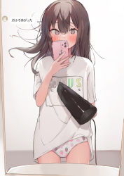Rule 34 | 1girl, blush, bow, brown eyes, brown hair, cellphone, clothes lift, clothes writing, commentary request, cowboy shot, food print, hair bow, hair dryer, highres, holding, holding hair dryer, holding phone, lifted by self, long hair, looking at viewer, mirror, no pants, original, panties, phone, print panties, selfie, shin no tenpii, shirt, shirt lift, short sleeves, smartphone, solo, standing, strawberry print, text messaging, translated, underwear, white panties, white shirt