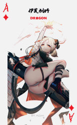 Rule 34 | 1girl, absurdres, alternate breast size, arknights, arm up, ass, bad id, bad pixiv id, bare legs, black footwear, black ribbon, boots, breasts, commentary request, grey background, highres, horns, ifrit (arknights), leg ribbon, looking at viewer, material growth, medium breasts, omone hokoma agm, originium arts (arknights), oripathy lesion (arknights), panties, red eyes, rhine lab logo, ribbon, short hair, silver hair, simple background, smile, solo, thigh strap, thighs, underwear, white panties
