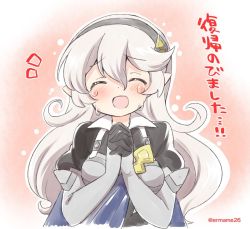 Rule 34 | 1girl, armor, black hairband, closed eyes, corrin (female) (fire emblem), corrin (fire emblem), crying, eromame, fire emblem, fire emblem fates, hairband, interlocked fingers, long hair, nintendo, open mouth, own hands clasped, own hands together, pointy ears, solo, tears, twitter username, upper body, white hair
