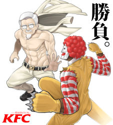 Rule 34 | 2boys, abs, aosode, bad id, bad pixiv id, battle, belt, black footwear, bodysuit, brass knuckles, broken eyewear, buckle, colonel sanders, dark-skinned male, dark skin, facepaint, facial hair, fighting, fighting stance, gloves, goatee, jacket, unworn jacket, kfc, loafers, long sleeves, looking at another, male focus, manly, mcdonald&#039;s, multiple boys, muscular, mustache, outstretched hand, pants, red hair, ronald mcdonald, shoes, simple background, standing, striped, striped sleeves, topless male, torn clothes, torn sleeves, translation request, weapon, white background, white hair, white jacket, white pants, yellow gloves