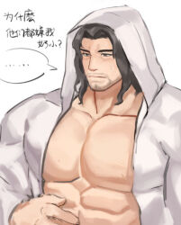 Rule 34 | ..., 1boy, abs, alternate costume, bara, beard, blush, casual, character request, chinese text, dungeon and fighter, facial hair, flying sweatdrops, hood, hood up, large pectorals, male focus, male priest (dungeon and fighter), mature male, medium hair, muscular, muscular male, pectoral cleavage, pectorals, sdz (inazuma), sketch, solo, translation request, upper body