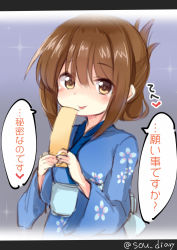 Rule 34 | 1girl, blue background, blue kimono, brown eyes, brown hair, commentary request, floral print, folded ponytail, inazuma (kancolle), japanese clothes, kantai collection, kimono, long hair, looking at viewer, smile, solo, sou (soutennkouchi), sparkle, tanzaku, tongue, tongue out, translation request, twitter username, upper body, yukata