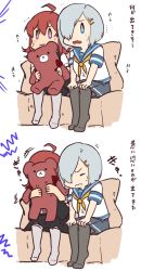 Rule 34 | 10s, 2girls, 2koma, ahoge, arashi (kancolle), betchan, black legwear, blue eyes, comic, commentary request, couch, covering face, closed eyes, grey hair, hair between eyes, hair ornament, hair over one eye, hairclip, hamakaze (kancolle), highres, kantai collection, multiple girls, neckerchief, on couch, pantyhose, purple eyes, red eyes, sailor collar, school uniform, serafuku, sitting, stuffed animal, stuffed toy, teddy bear, translation request, white background, white legwear, yellow neckerchief