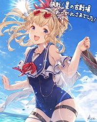 Rule 34 | 1girl, bag, blonde hair, blue eyes, blue one-piece swimsuit, cagliostro (granblue fantasy), cagliostro (summer) (granblue fantasy), day, eyewear on head, garter straps, granblue fantasy, hair ornament, holding, holding bag, ivris, long hair, one-piece swimsuit, open mouth, outdoors, ponytail, signature, solo, sunglasses, sunglasses on head, sunlight, swimsuit, water, water drop