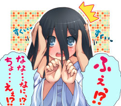 Rule 34 | 1girl, ^^^, bad id, bad pixiv id, black hair, blue eyes, blush, hair between eyes, hands on another&#039;s head, long hair, long hair between eyes, mizuno mumomo, off shoulder, open mouth, pov, solo focus, the ring, translation request, wide sleeves, yamamura sadako