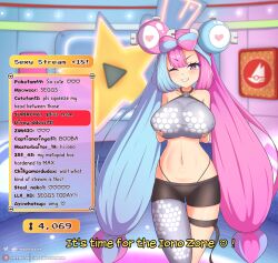 Rule 34 | 1girl, aqua hair, breasts, creatures (company), english text, game freak, heart, heart-shaped pupils, highres, iono (pokemon), large breasts, long hair, mizmillificent, multicolored hair, navel, nintendo, pink hair, pokemon, pokemon sv, simple background, solo, symbol-shaped pupils, two-tone hair, very long hair