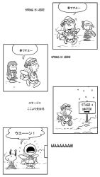 Rule 34 | 3koma, 4girls, bow, chamupei, comic, crying, detached sleeves, dress, english text, fairy wings, flandre scarlet, greyscale, hakurei reimu, hat, kochiya sanae, lily white, monochrome, multiple girls, running, sign, snoopy, snow, snowing, standing, surprised, touhou, translation request, wings