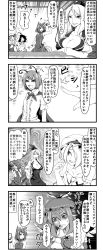Rule 34 | 4koma, 6+girls, adapted costume, ahoge, animal ears, antennae, ascot, bare shoulders, blush, bracelet, breasts, cape, cat ears, cat tail, chen, cleavage, comic, earrings, enami hakase, flandre scarlet, floppy ears, greyscale, hair over one eye, hat, highres, inaba tewi, jewelry, kamishirasawa keine, large breasts, long hair, microphone, monochrome, multiple girls, multiple tails, mystia lorelei, off shoulder, open mouth, rabbit ears, shaded face, short hair, side ponytail, single earring, sweat, tail, tears, touhou, translation request, wings, wriggle nightbug