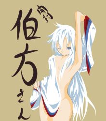 Rule 34 | 1girl, blue eyes, female focus, hakata-san, long hair, mexico, naked poncho, nude, one eye closed, personification, poncho, simple background, smile, solo, white hair, wink