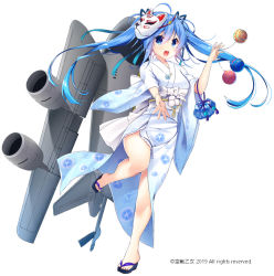 Rule 34 | 1girl, ahoge, airplane wing, balloon, bare legs, blue eyes, blue hair, commentary request, fox mask, hair between eyes, hair ribbon, holding, holding balloon, japanese clothes, kimono, ko yu, leg up, long hair, looking at viewer, mask, mask on head, open mouth, original, outstretched arm, pouch, ribbon, rigging, sandals, simple background, solo, swept bangs, twintails, white background, wide sleeves, yukata, zouri